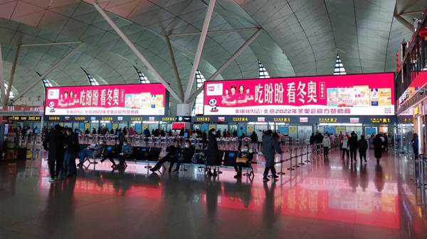 沈陽桃仙國際機場T1國內出發安檢LED廣告 沈陽桃仙國際機場T1國內出發安檢LED廣告