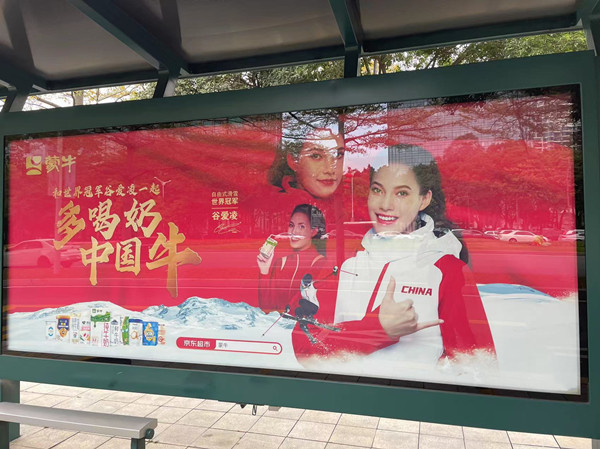 蒙牛深圳公交候車亭廣告 蒙牛深圳公交候車亭廣告
