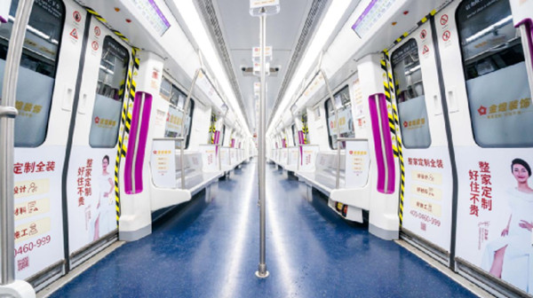 金煌裝飾長沙地鐵品牌列車廣告 金煌裝飾長沙地鐵品牌列車廣告