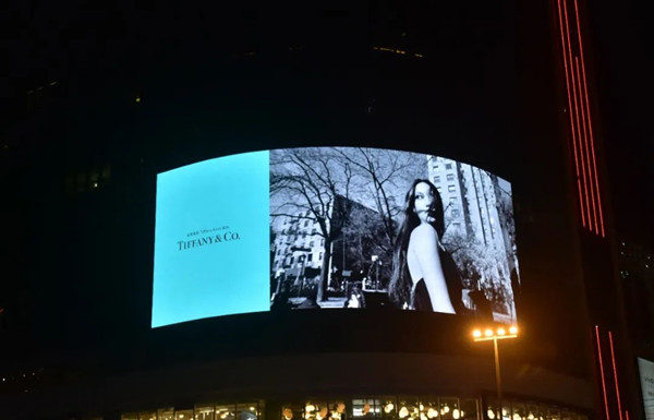 蒂芙尼珠寶上海戶外LED廣告 蒂芙尼珠寶上海戶外LED廣告