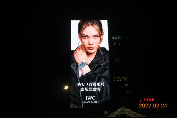 IWC萬國表南京戶外LED廣告 IWC萬國表南京戶外LED廣告