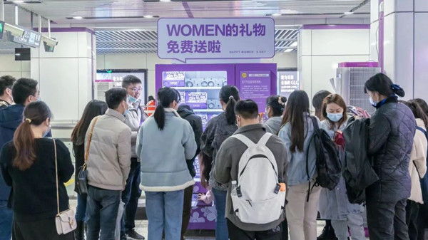 美萊長沙地鐵廣告 美萊長沙地鐵廣告