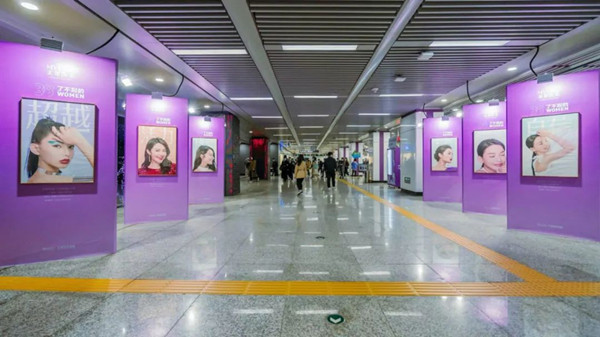 美萊長沙地鐵廣告 美萊長沙地鐵廣告