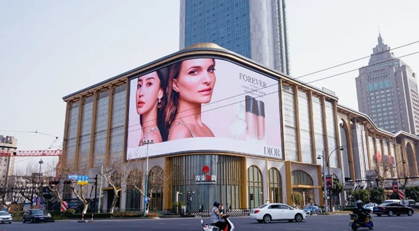 迪奧戶(hù)外LED廣告 迪奧戶(hù)外LED廣告