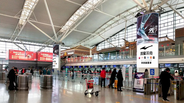 鴻星爾克西安機場廣告 鴻星爾克西安機場廣告