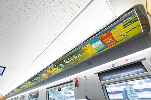 雞西糧油高鐵列車廣告