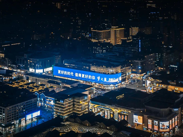 洋河夢之藍杭州工聯巨幕LED廣告