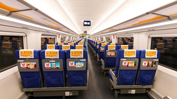 農產品高鐵廣告