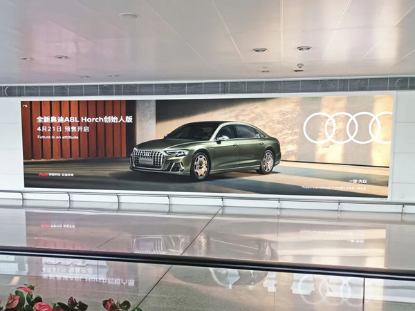 奧迪A8L Horch杭州機場廣告 奧迪A8L Horch杭州機場廣告