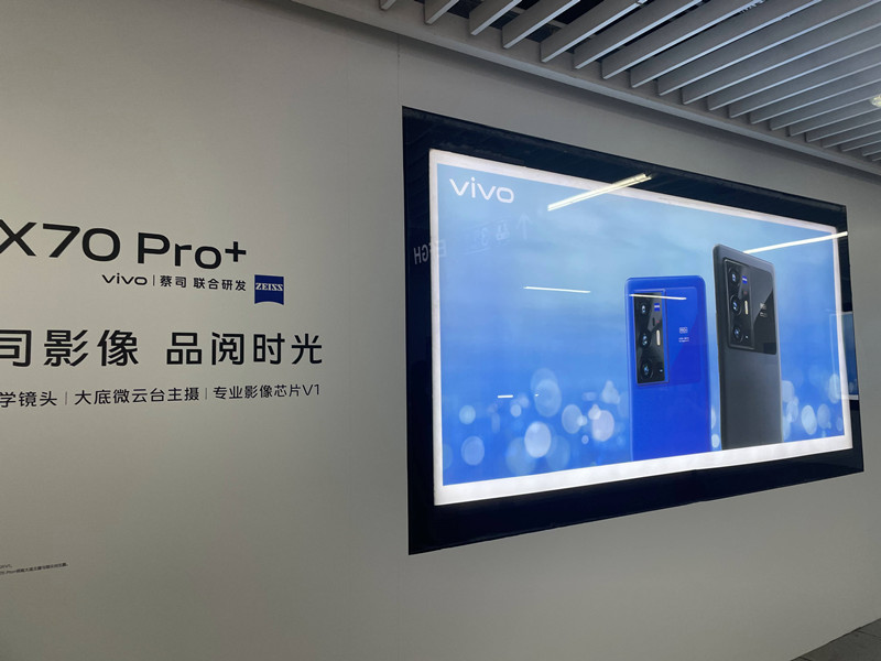 vivo蔡司x70深圳地鐵廣告