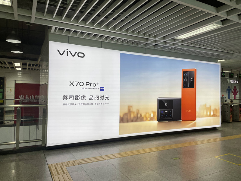 vivo蔡司x70深圳地鐵廣告