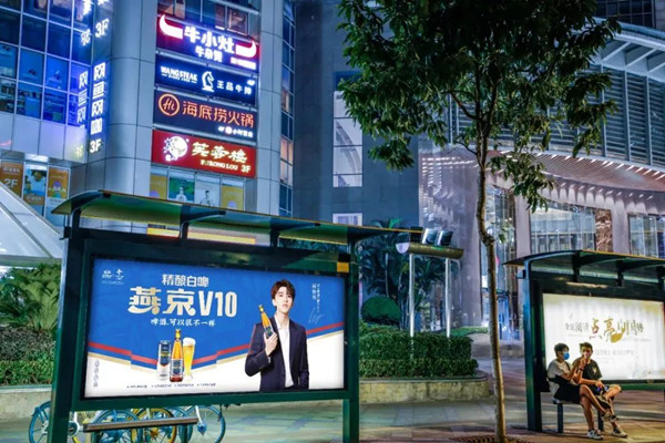 燕京啤酒公交候車廳廣告 燕京啤酒公交候車廳廣告