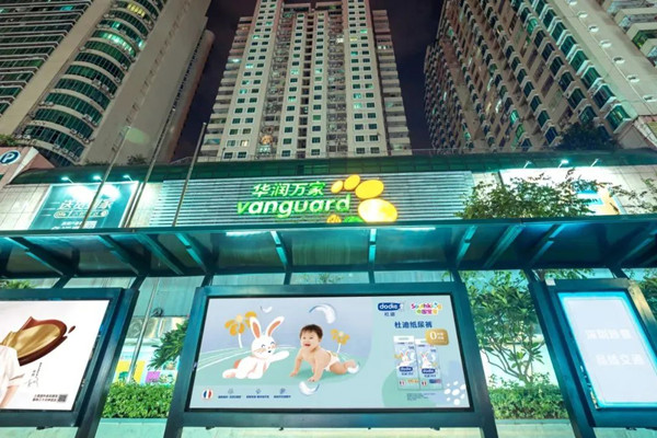 杜迪紙尿褲公交候車廳廣告 杜迪紙尿褲公交候車廳廣告