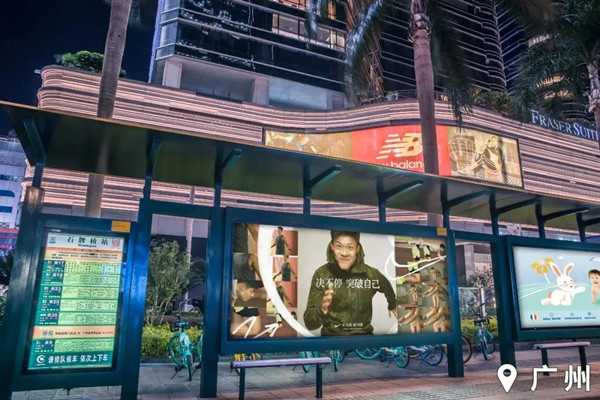 耐克公交候車廳廣告 耐克公交候車廳廣告