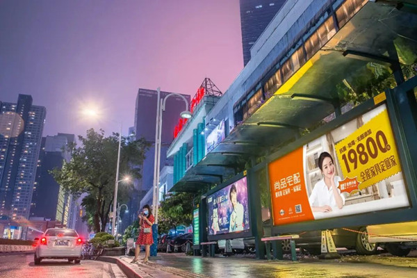 尚品宅配公交候車廳廣告 尚品宅配公交候車廳廣告