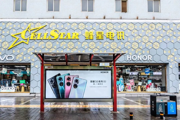 榮耀50系列手機公交候車廳廣告 榮耀50系列手機公交候車廳廣告