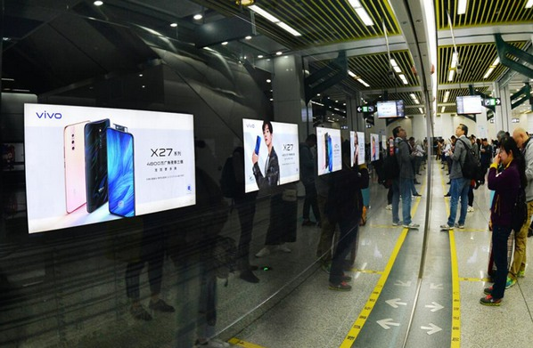 Vivo地鐵燈箱廣告