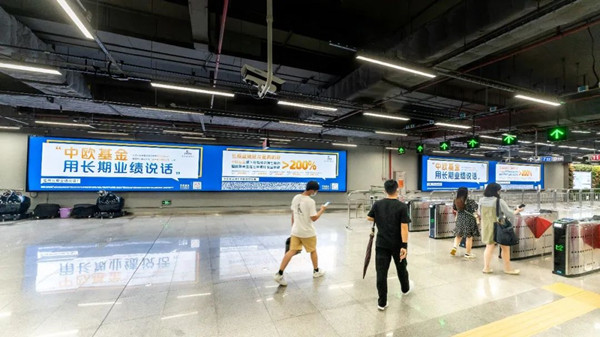 中歐基金深圳地鐵廣告 中歐基金深圳地鐵廣告