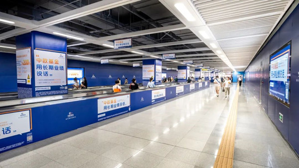 中歐基金深圳地鐵廣告 中歐基金深圳地鐵廣告