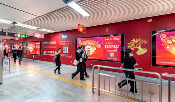 招商銀行深圳地鐵廣告 招商銀行深圳地鐵廣告