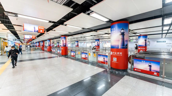 中信理財(cái)深圳地鐵廣告 中信理財(cái)深圳地鐵廣告