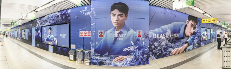 BEAST野獸派深圳地鐵廣告 BEAST野獸派深圳地鐵廣告