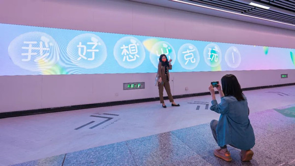 交通銀行長沙地鐵廣告 交通銀行長沙地鐵廣告