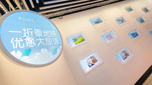 交通銀行長沙地鐵廣告 交通銀行長沙地鐵廣告