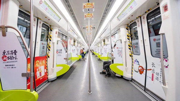 岳陽市商務糧食局長沙地鐵廣告 岳陽市商務糧食局長沙地鐵廣告