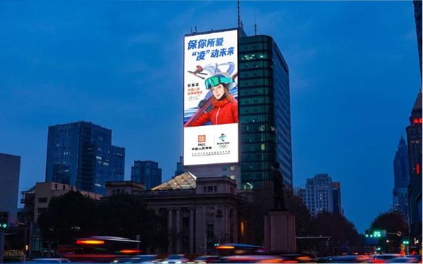 中國人民保險戶外LED廣告 中國人民保險戶外LED廣告