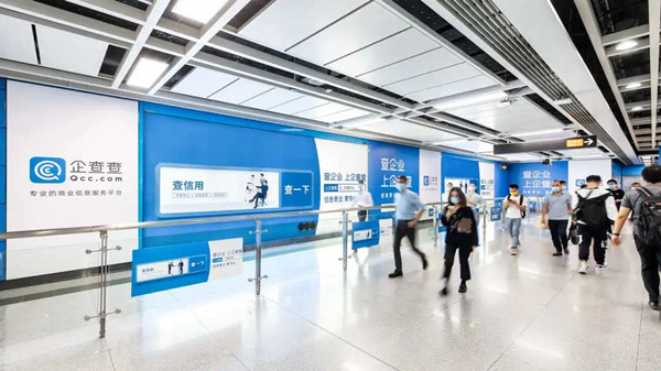 企查查廣州地鐵廣告 企查查廣州地鐵廣告