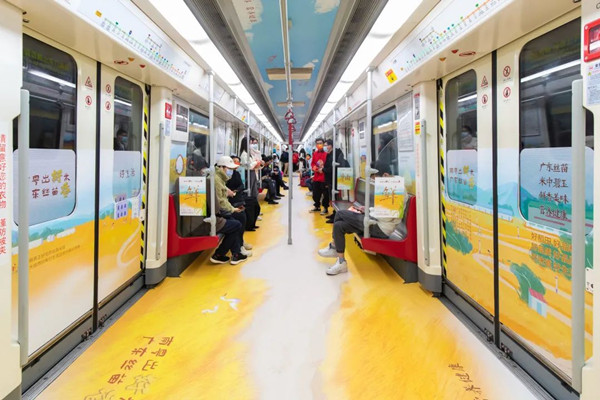 廣東絲苗米廣州地鐵廣告 廣東絲苗米廣州地鐵廣告