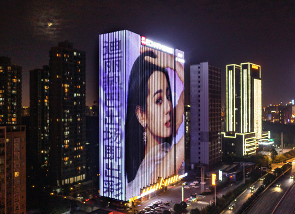 迪麗熱巴代言松下地標(biāo)廣告