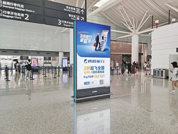 攜程旅行機(jī)場廣告 攜程旅行機(jī)場廣告