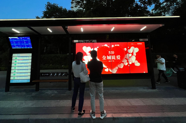 華商網520西安公交候車亭廣告 華商網520西安公交候車亭廣告