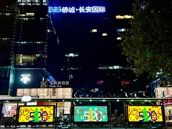 520西安公交候車亭廣告 520西安公交候車亭廣告