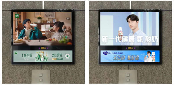 飲料電梯視頻廣告