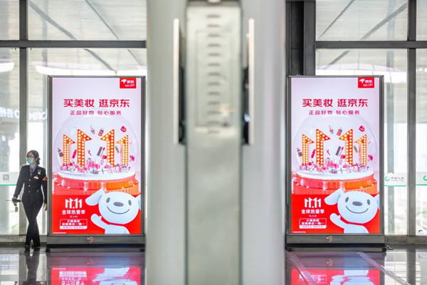 京東高鐵站刷屏機廣告