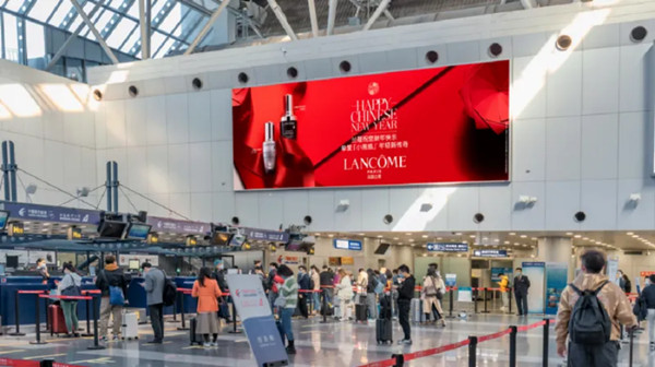 蘭蔻機(jī)場(chǎng)廣告 蘭蔻機(jī)場(chǎng)廣告