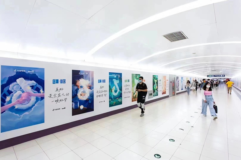 抖音電商北京地鐵廣告 抖音電商北京地鐵廣告