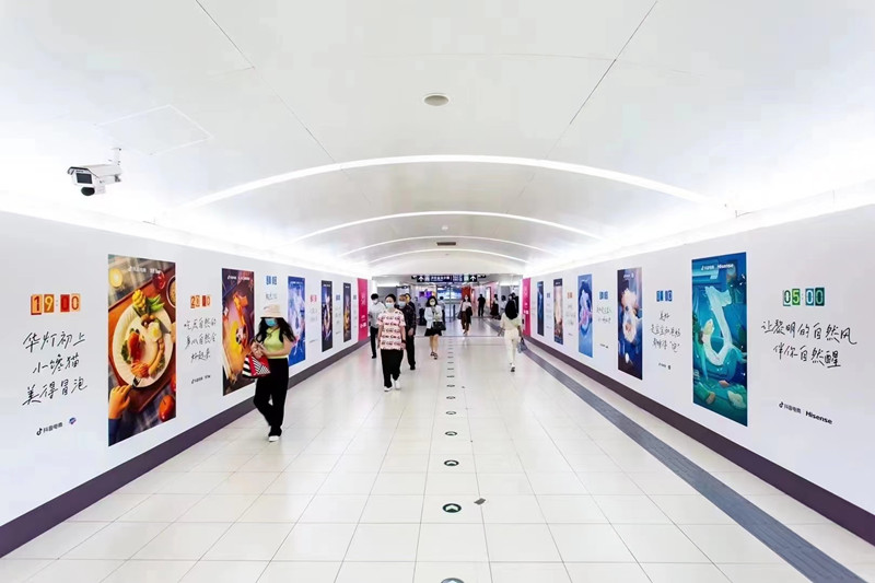 抖音電商北京地鐵廣告 抖音電商北京地鐵廣告