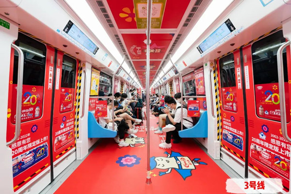 益力多深圳地鐵廣告 益力多深圳地鐵廣告