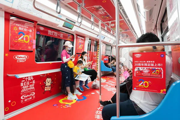 益力多深圳地鐵廣告 益力多深圳地鐵廣告