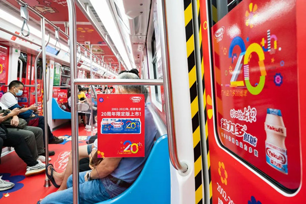 益力多深圳地鐵廣告 益力多深圳地鐵廣告