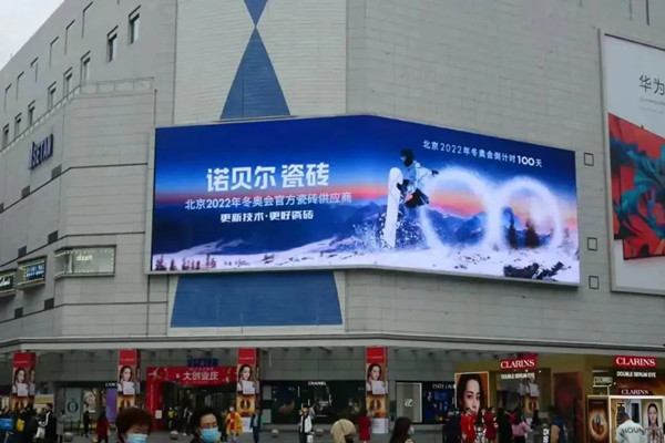 諾貝爾瓷磚戶外LED廣告