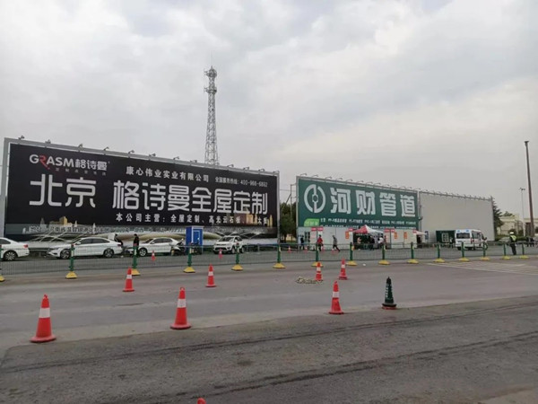 格詩曼全屋定制戶外大牌廣告