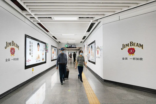 金賓波本威士忌深圳地鐵廣告