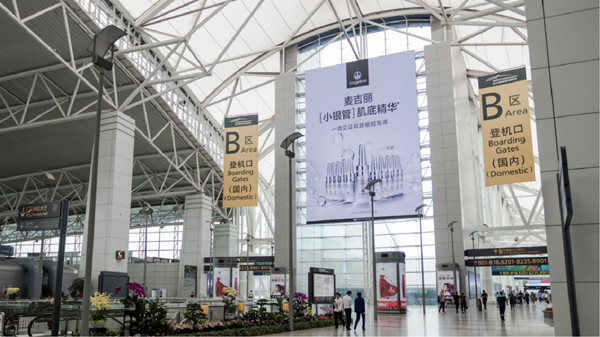 麥吉麗機(jī)場吊旗燈箱廣告