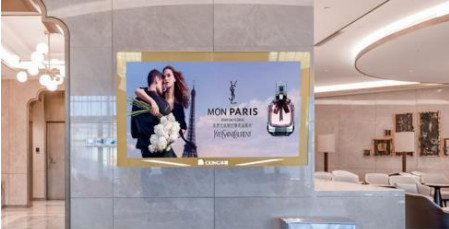 圣羅蘭香水機場貴賓室廣告 圣羅蘭香水機場貴賓室廣告