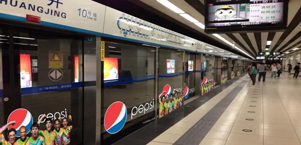 百事可樂地鐵屏蔽門貼廣告